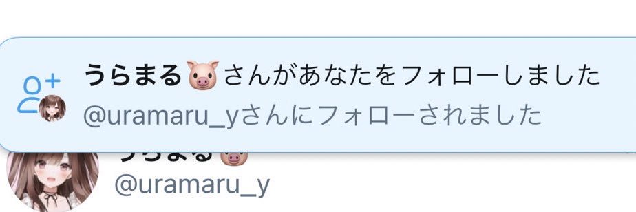 いふ🐷's banner