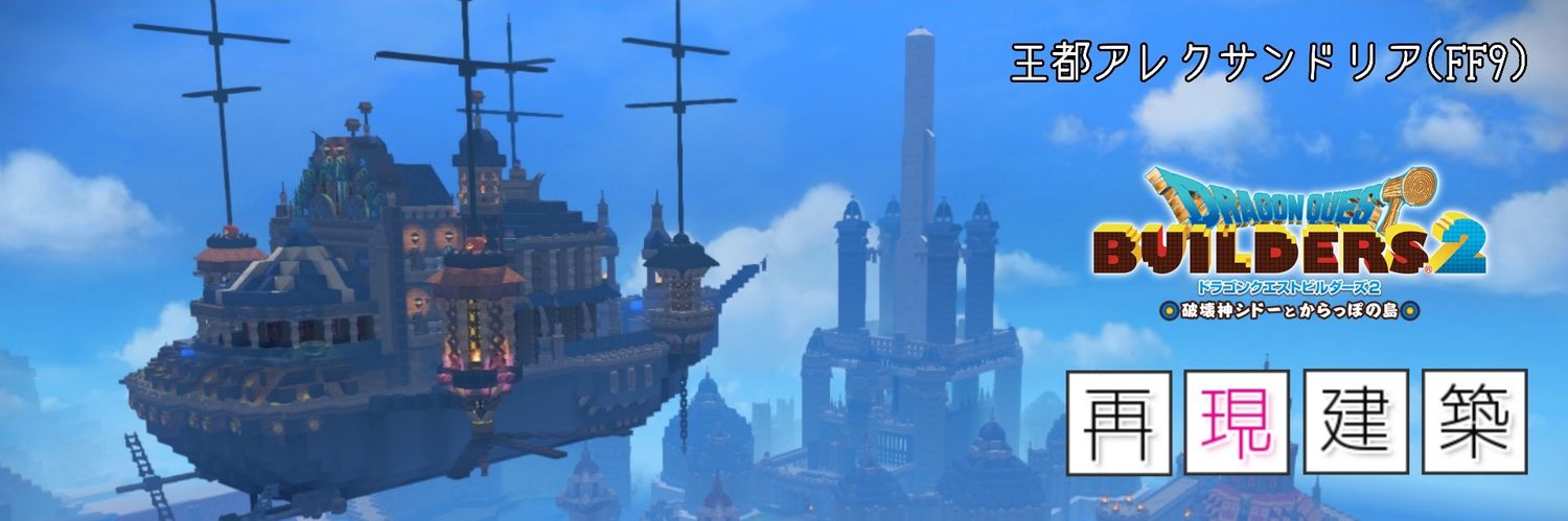 ねぎとろ's banner