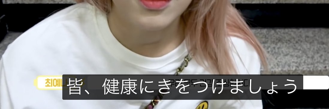 かべちょろ's banner