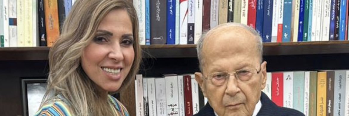 Rodica Feghali's banner
