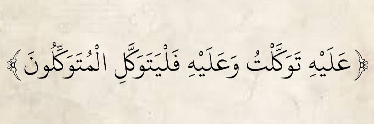عبدالرحمن عدنان's banner