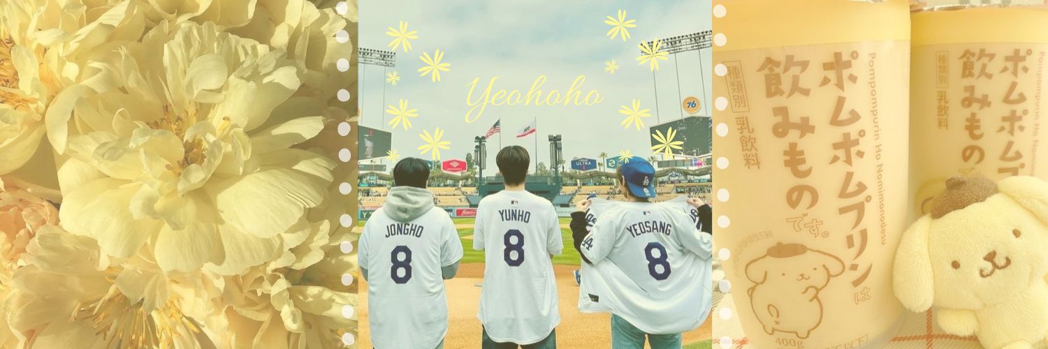 Su • 🌻's banner