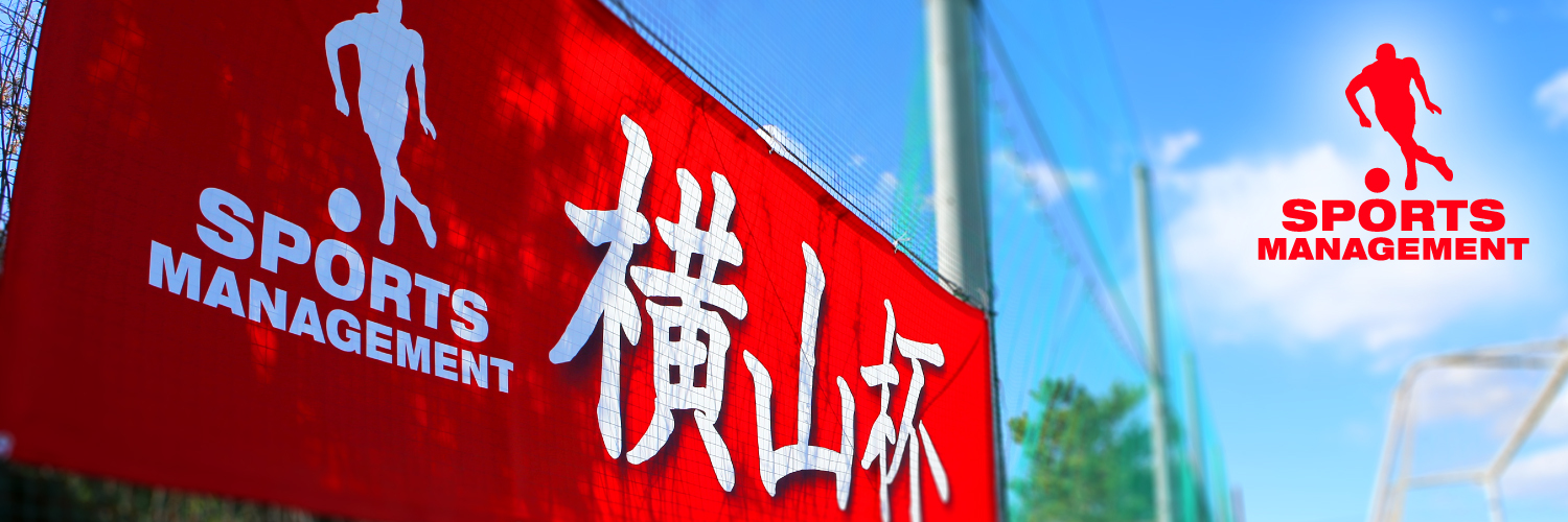 横山杯公式ｱｶｳﾝﾄ's banner