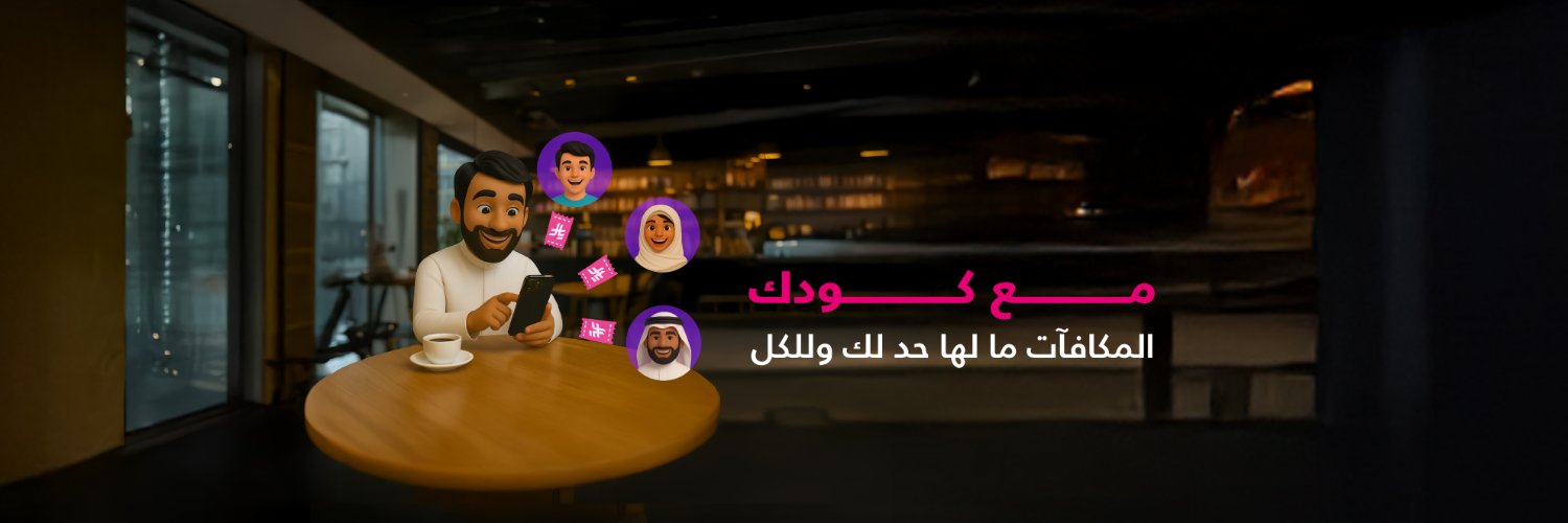 meem | ميم's banner