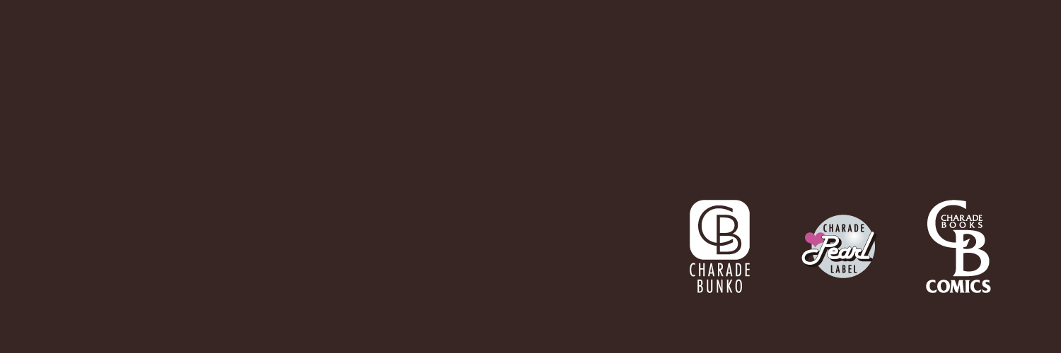シャレード編集部's banner