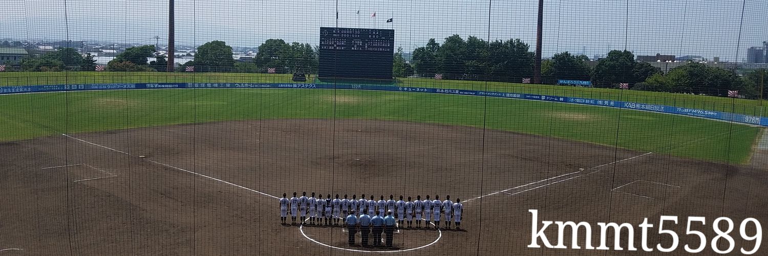 熊本県高校野球情報's banner