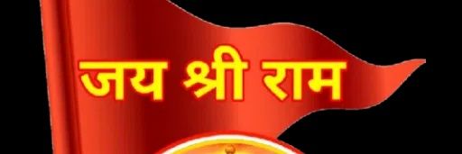 Deep chand yadav's banner
