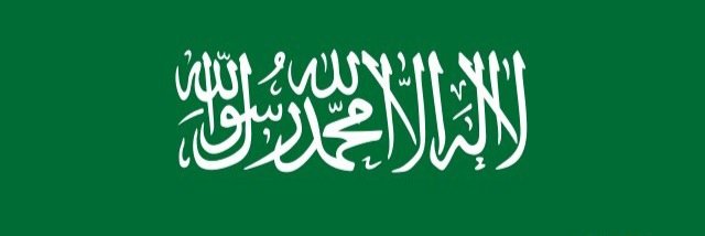 Abdullah Aldawood | عبدالله بن ناصر الداود's banner