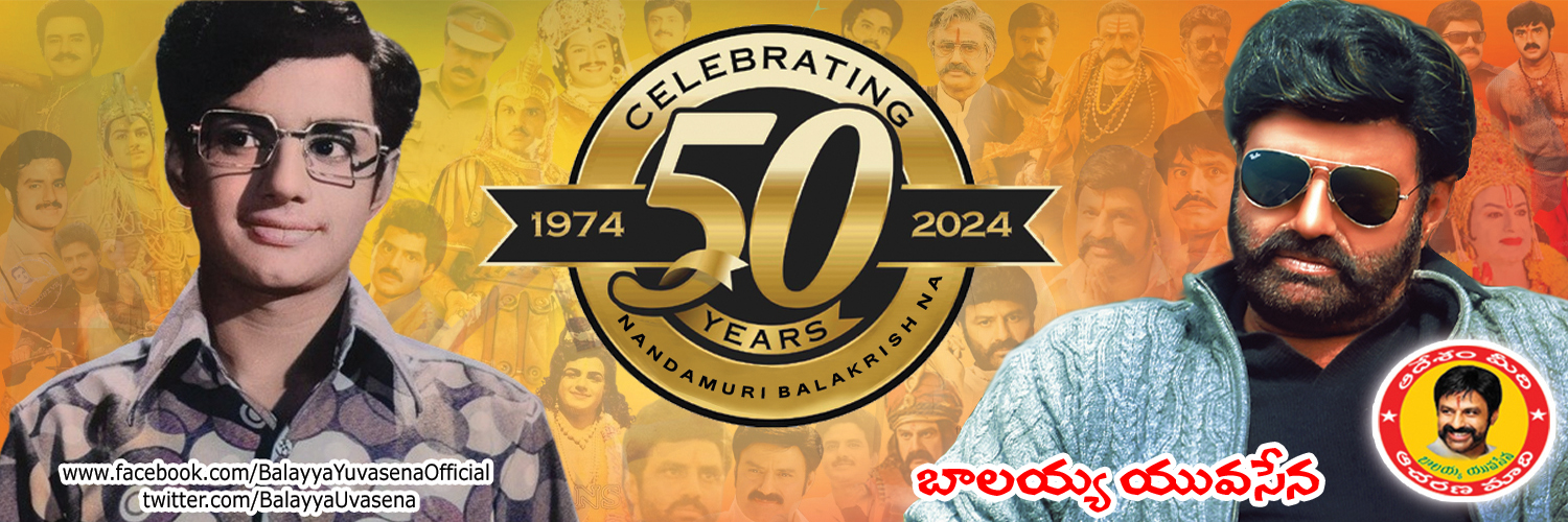 ᴹᵃʰᵃʳᵃᵃʲ Balayya Yuvasena's banner