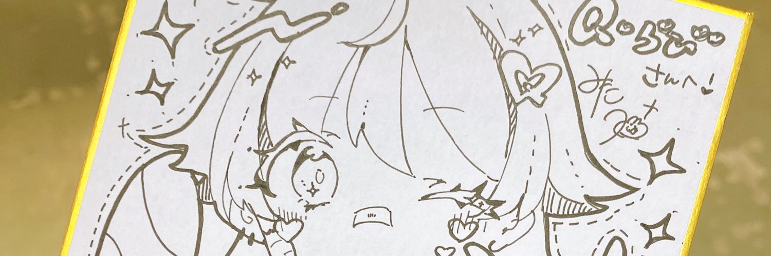 Q-Rabbit's banner