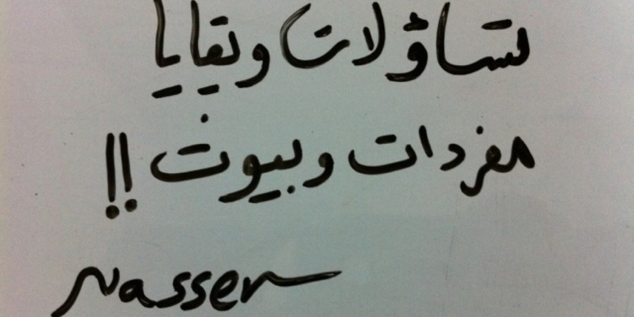 ناصر الحمادين's banner