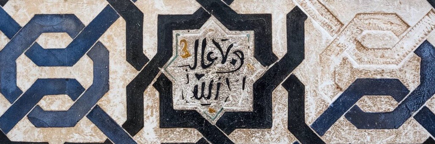 İslam Coğrafyası's banner