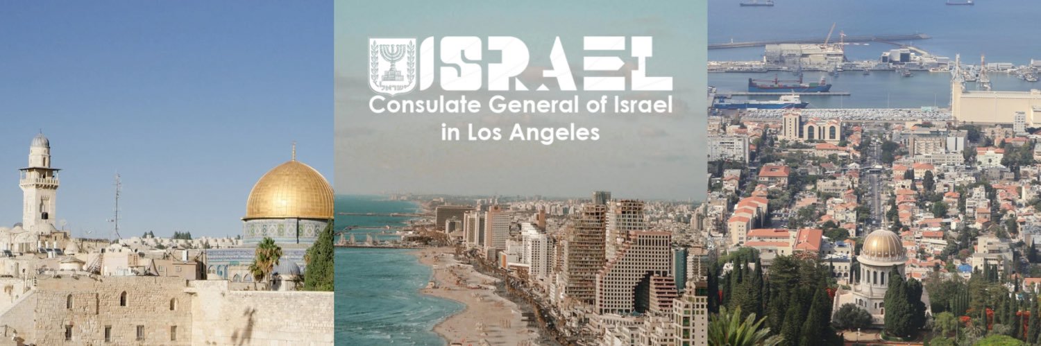 Israel in Los Angeles's banner