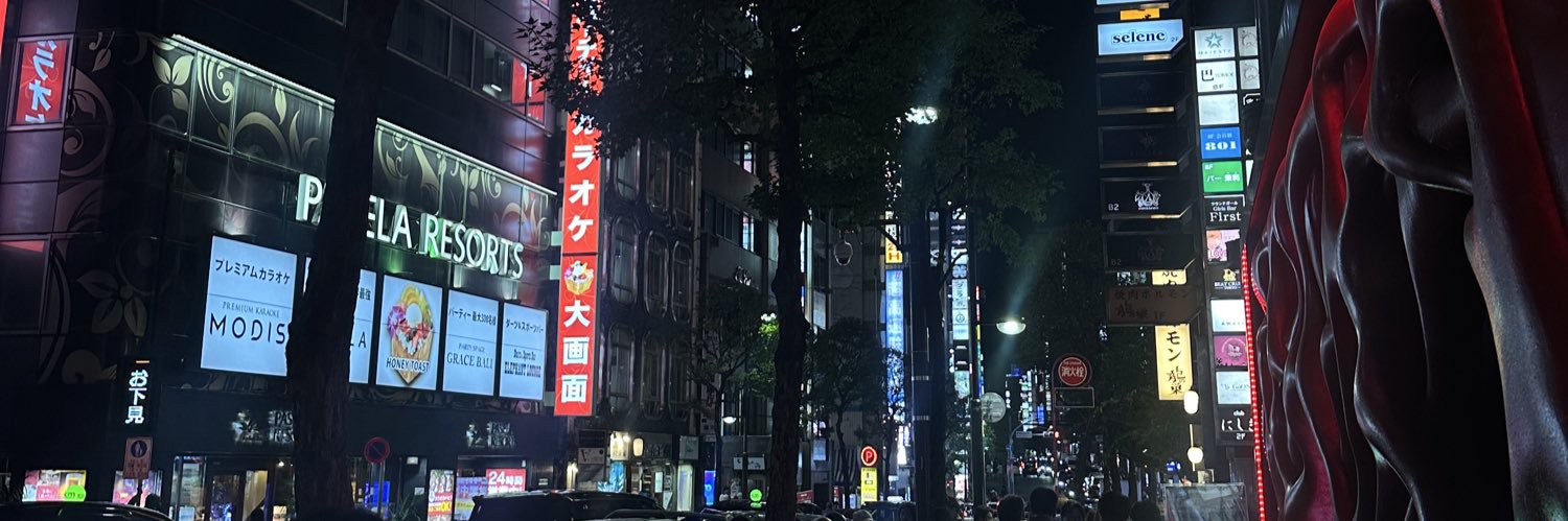 E's banner