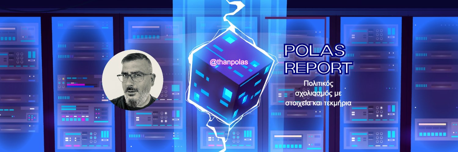 Thanasis Polychronakis's banner