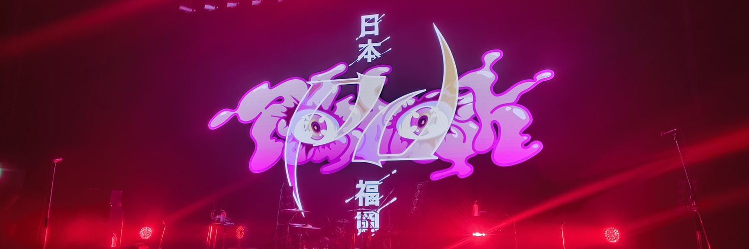 S's banner