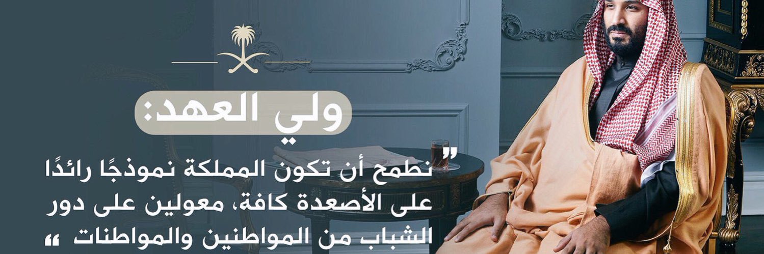 د. عماد مُنشي Dr.Emad Monshi's banner