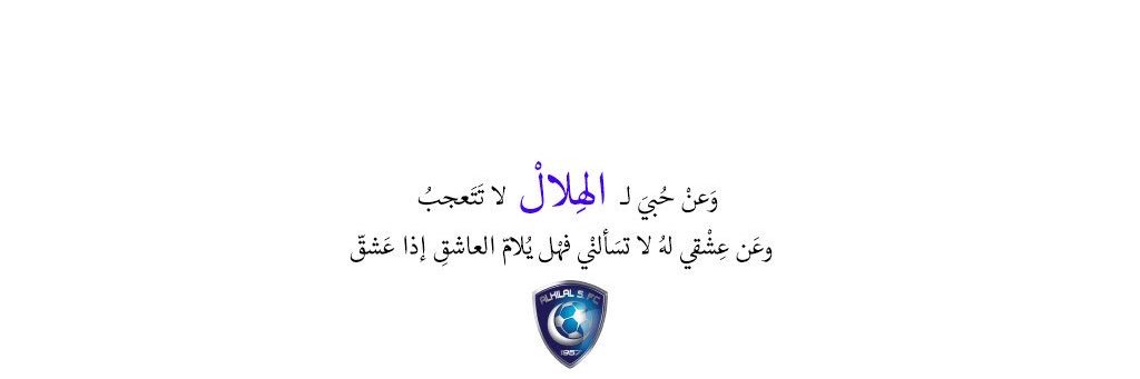 سليمان الدوسري 🇸🇦's banner