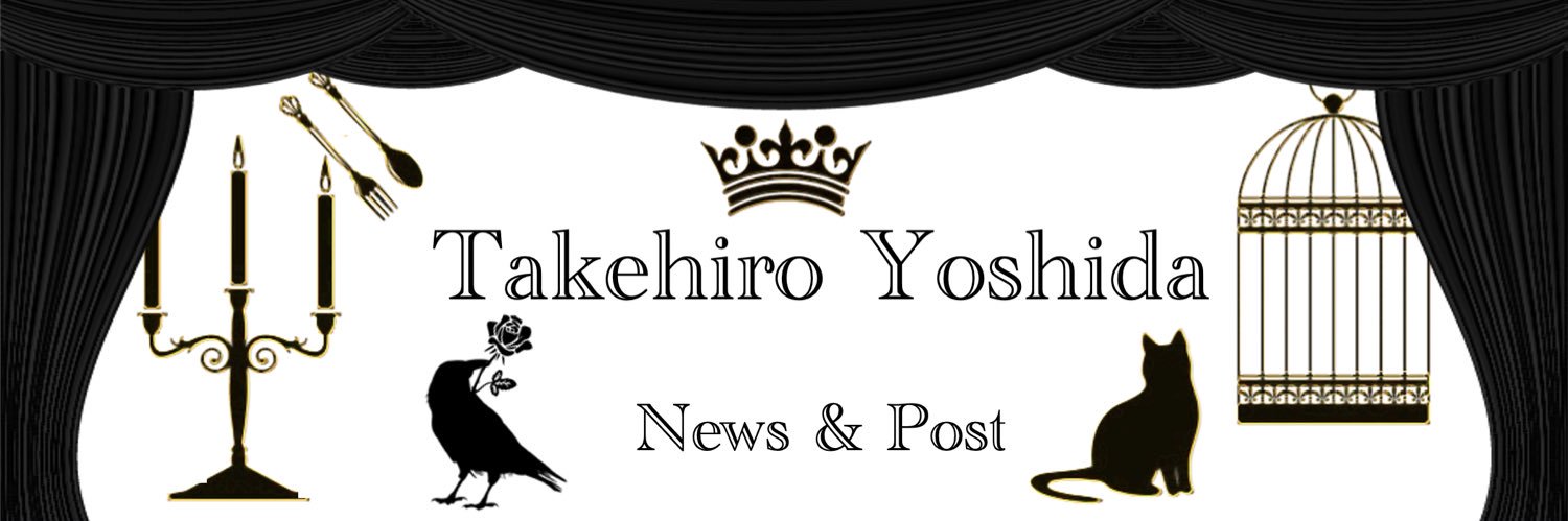 吉田武寛 Takehiro Yoshida's banner