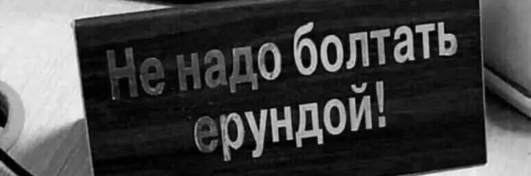 Ирина Чуприна's banner