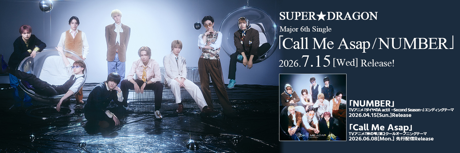 SUPER★DRAGON's banner