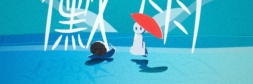 ひろつぐ/ Keishi Matsunga's banner