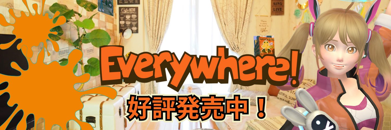 Hop Step Sing!【VRMV・Everywhere! / Meta Storeで発売中】's banner