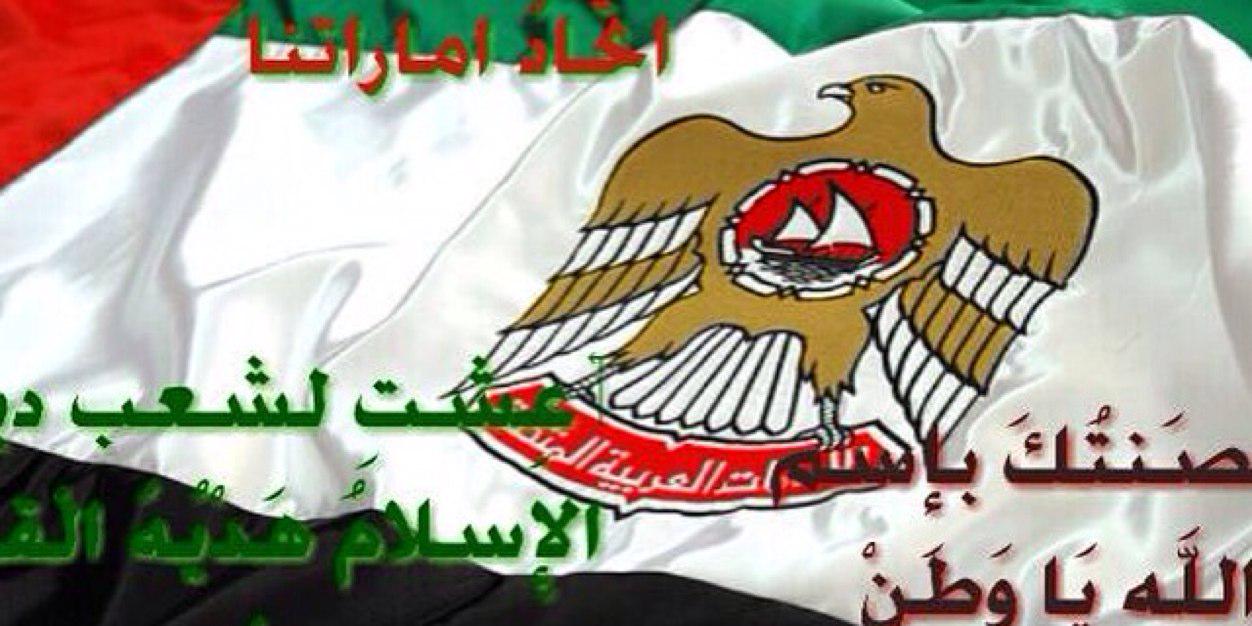 م.سالم المزروعي 🇦🇪's banner