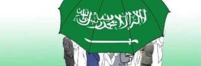 د. خالد سعود الحليبي آل ابن زيد's banner