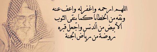سطام الثقيل's banner