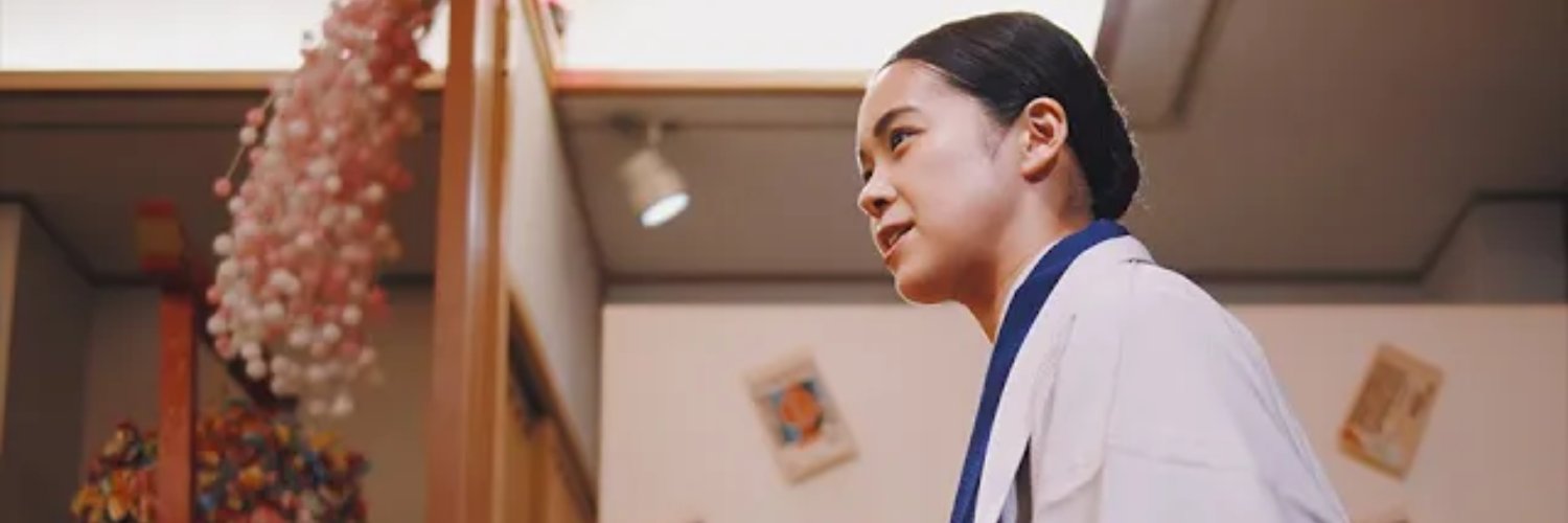 林家つる子's banner
