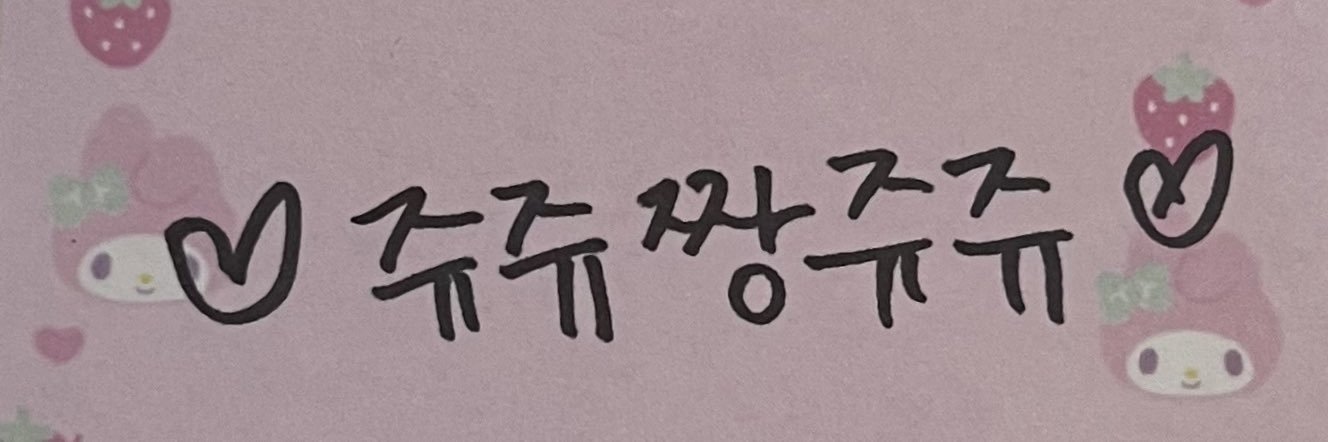 코랄's banner