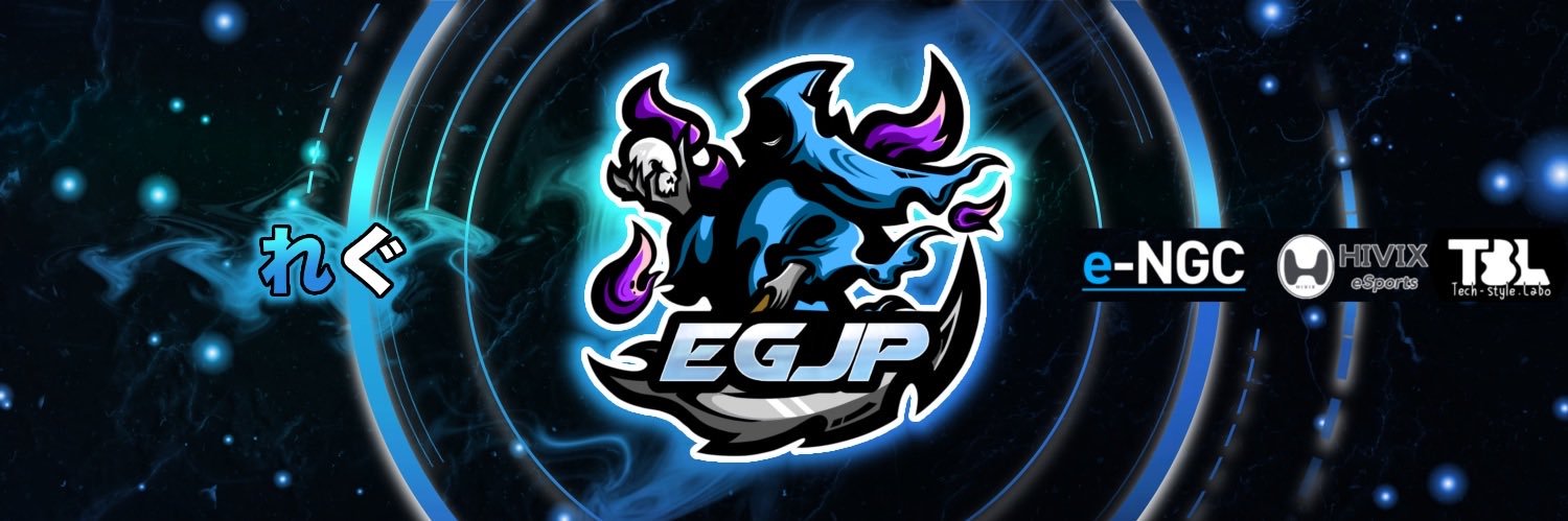 れぐ【EGJP】's banner