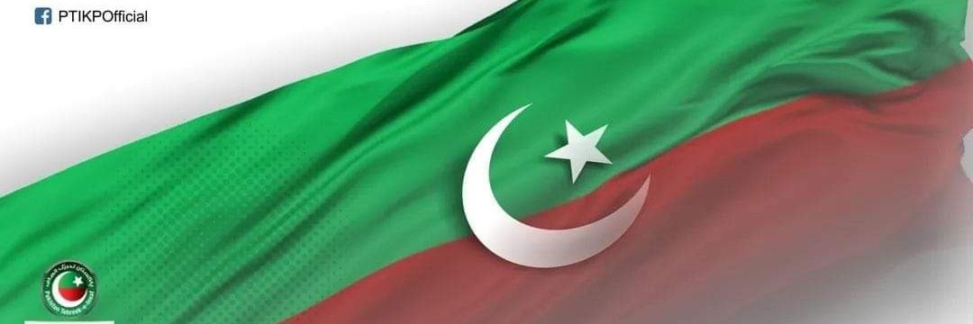 PTI Hazara's banner