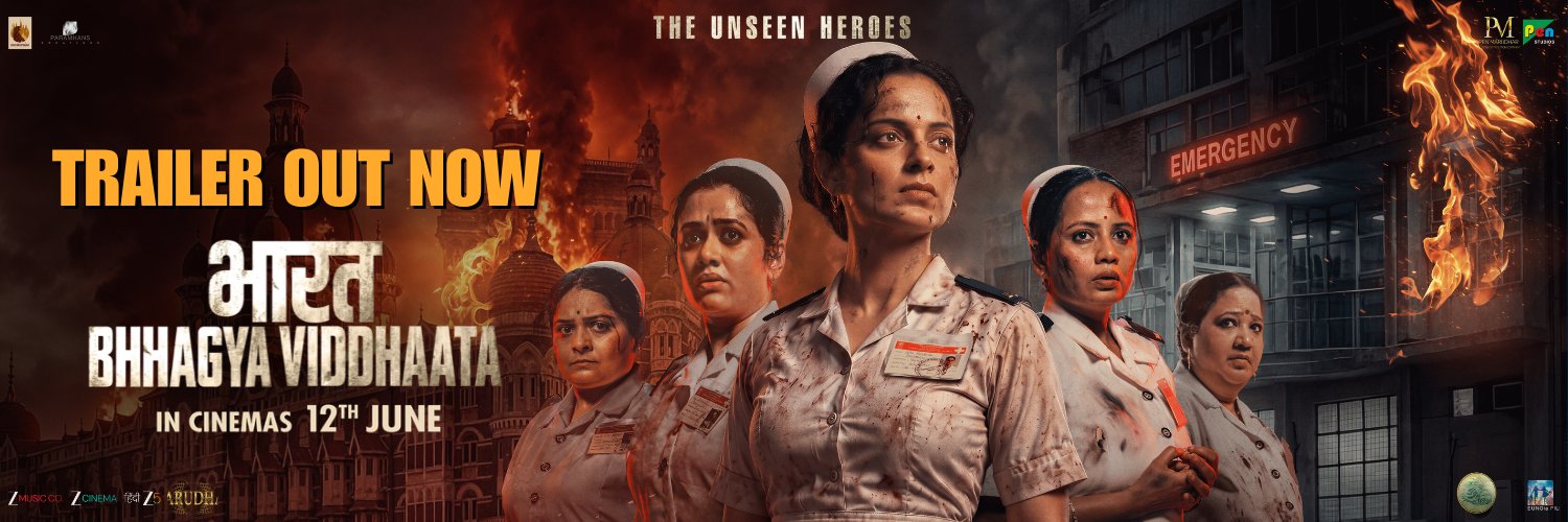Pen Movies's banner