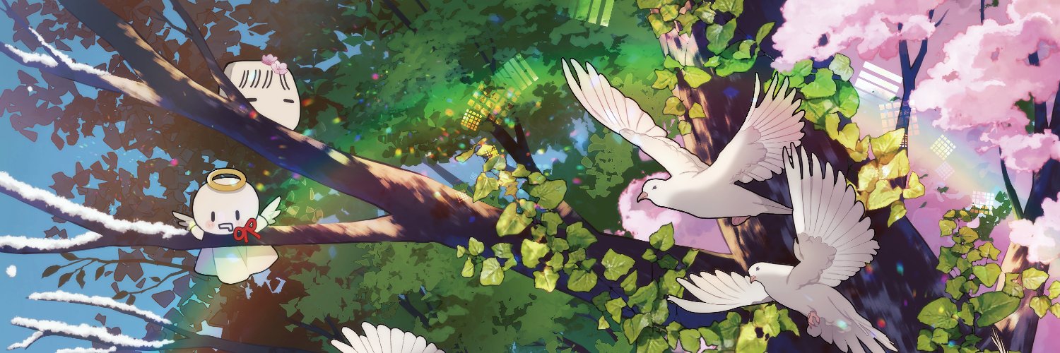 After the Rain's banner