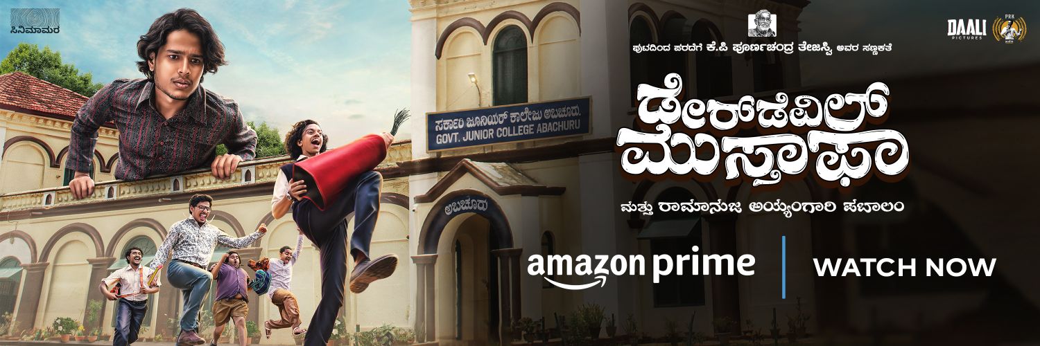 Shashank Soghal's banner