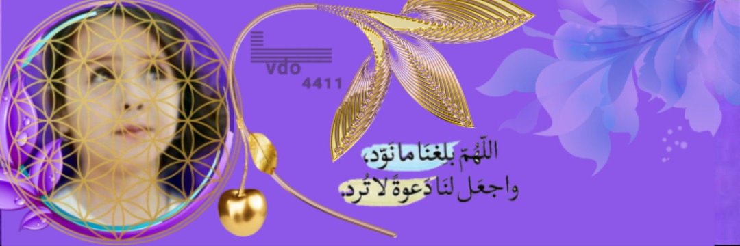 آلَمًتٌوٌکْلَهّـ عٌلَﮯآلَلَهّـ's banner