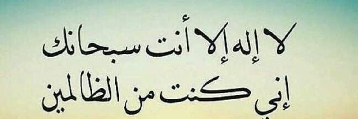 مقيد وكفى 👑's banner