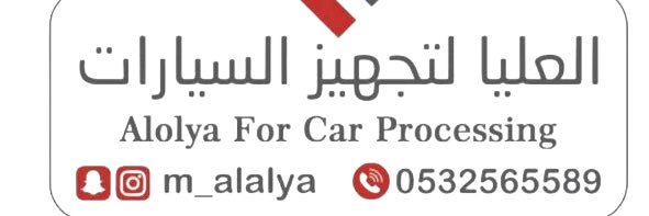 برق تمير's banner