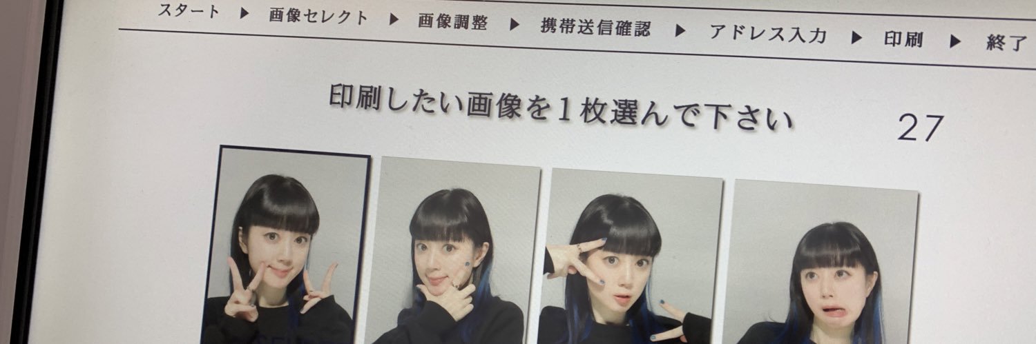 工藤晴香/KDHR's banner