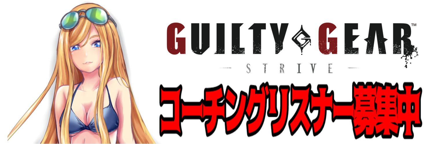 ばぁる's banner