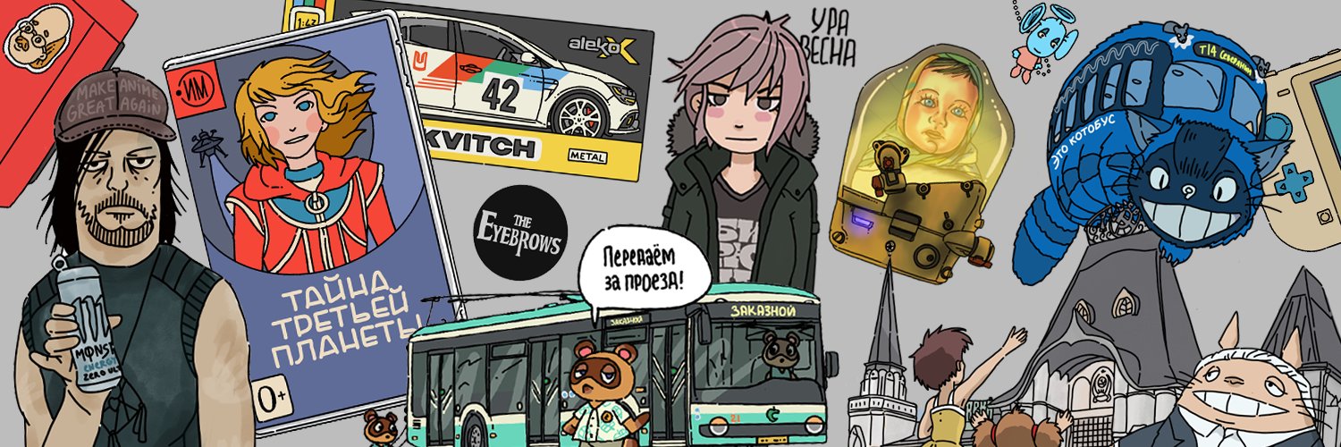 oshi no cock's banner