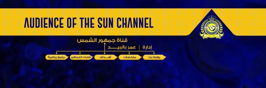 عمر بالبيد - الأولى's banner