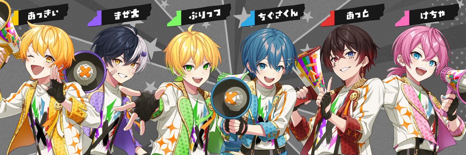 からつけあっきぃ@AMPTAK(アンプタック)'s banner