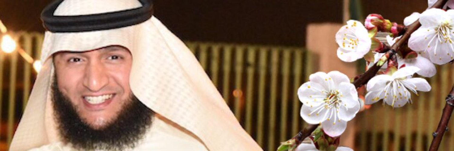نَوَّاف بن عَلَّاي الجِرِي✪'s banner