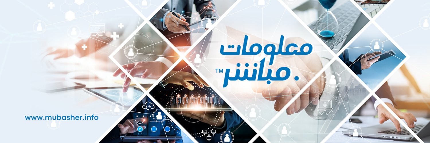 معلومات مباشر's banner
