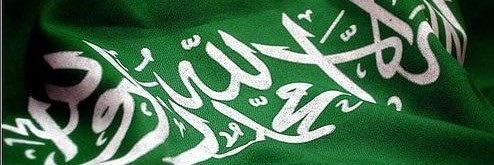 أحمد الرباعي's banner