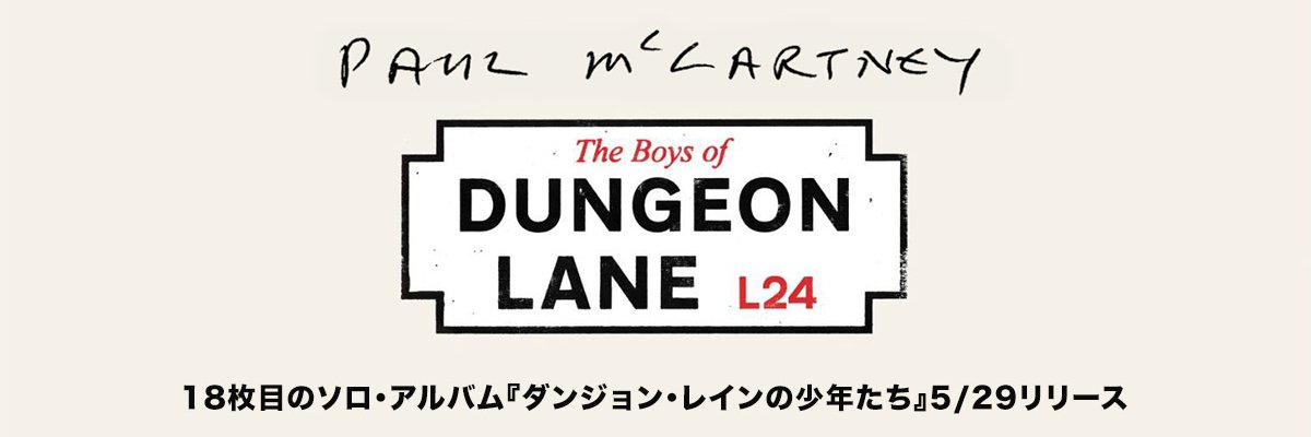 洋楽Rock & Legends | Universal Music Japan's banner