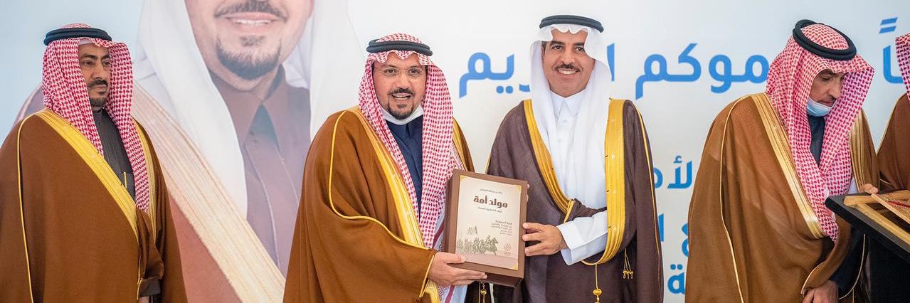 خالد العبودي's banner